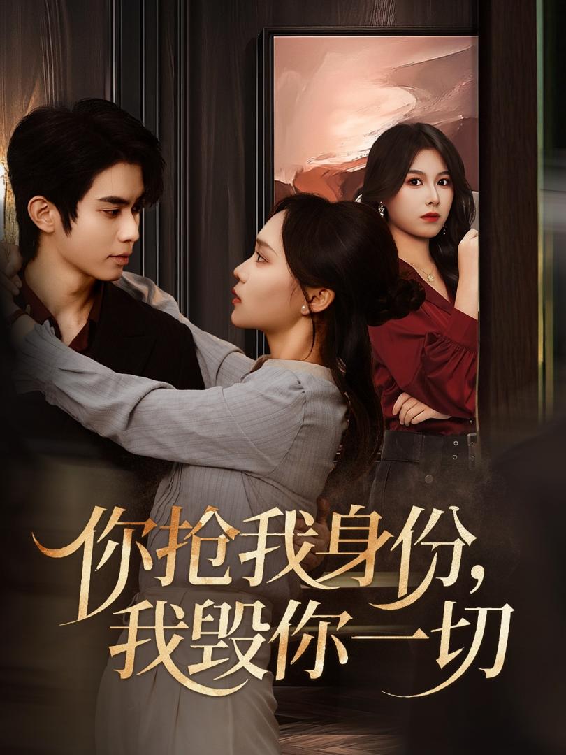 Poster phim ngắn Ánh Trăng Trao Vương Miện Cho Tôi