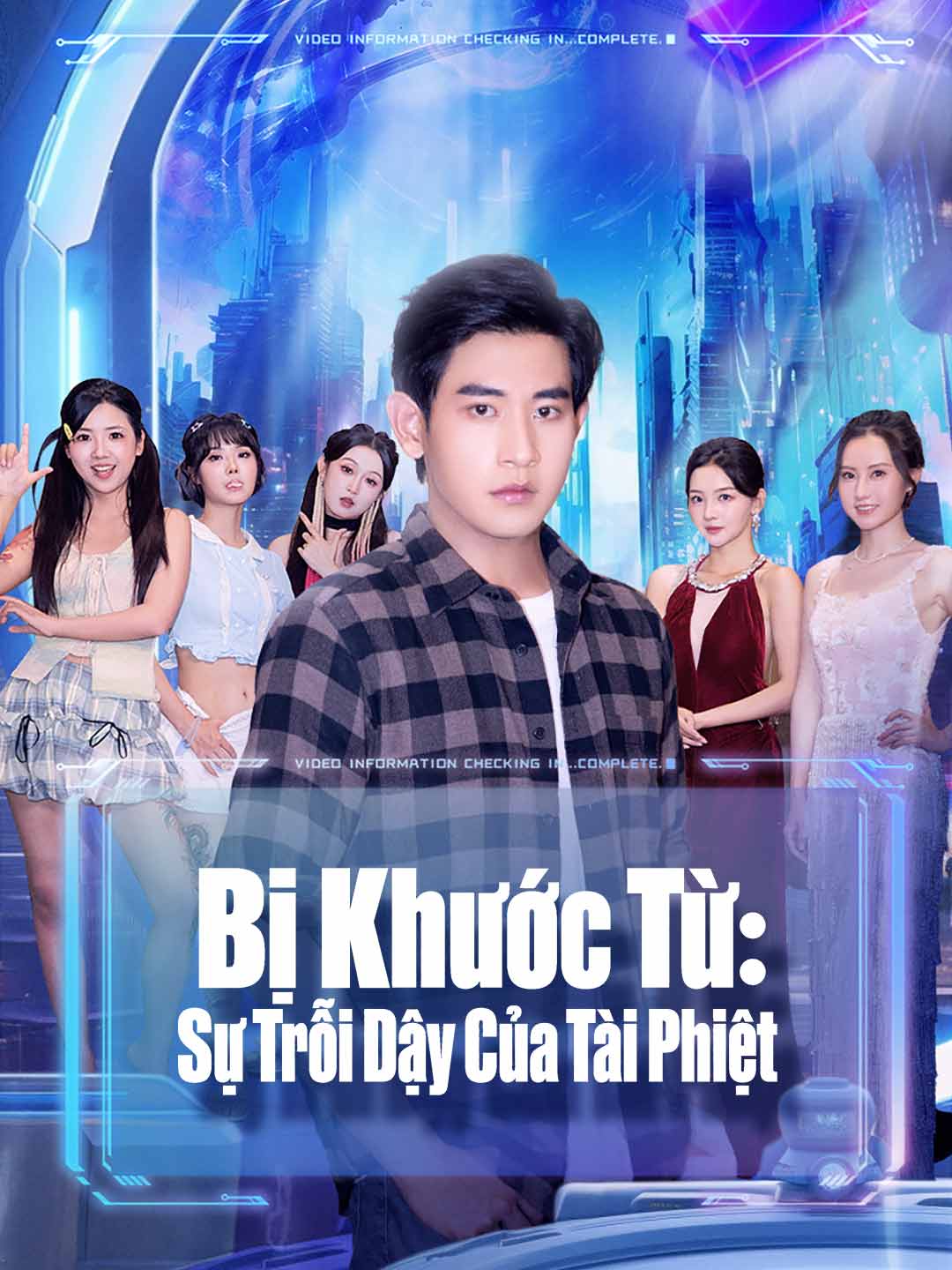 Poster phim ngắn Bị Khước Từ: Sự Trỗi Dậy Của Tài Phiệt