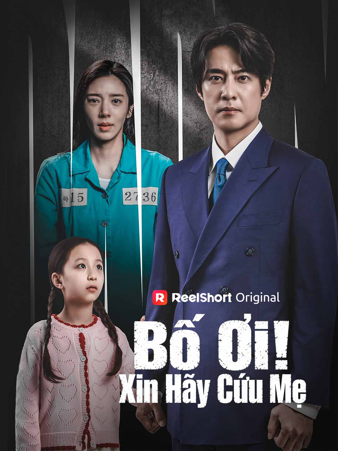 Poster phim ngắn Bố Ơi! Xin Hãy Cứu Mẹ