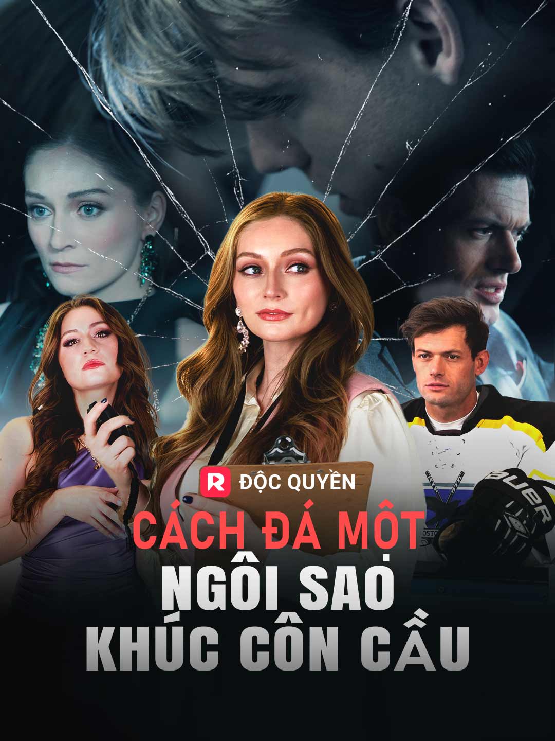 Cách Đá Một Ngôi Sao Khúc Côn Cầu