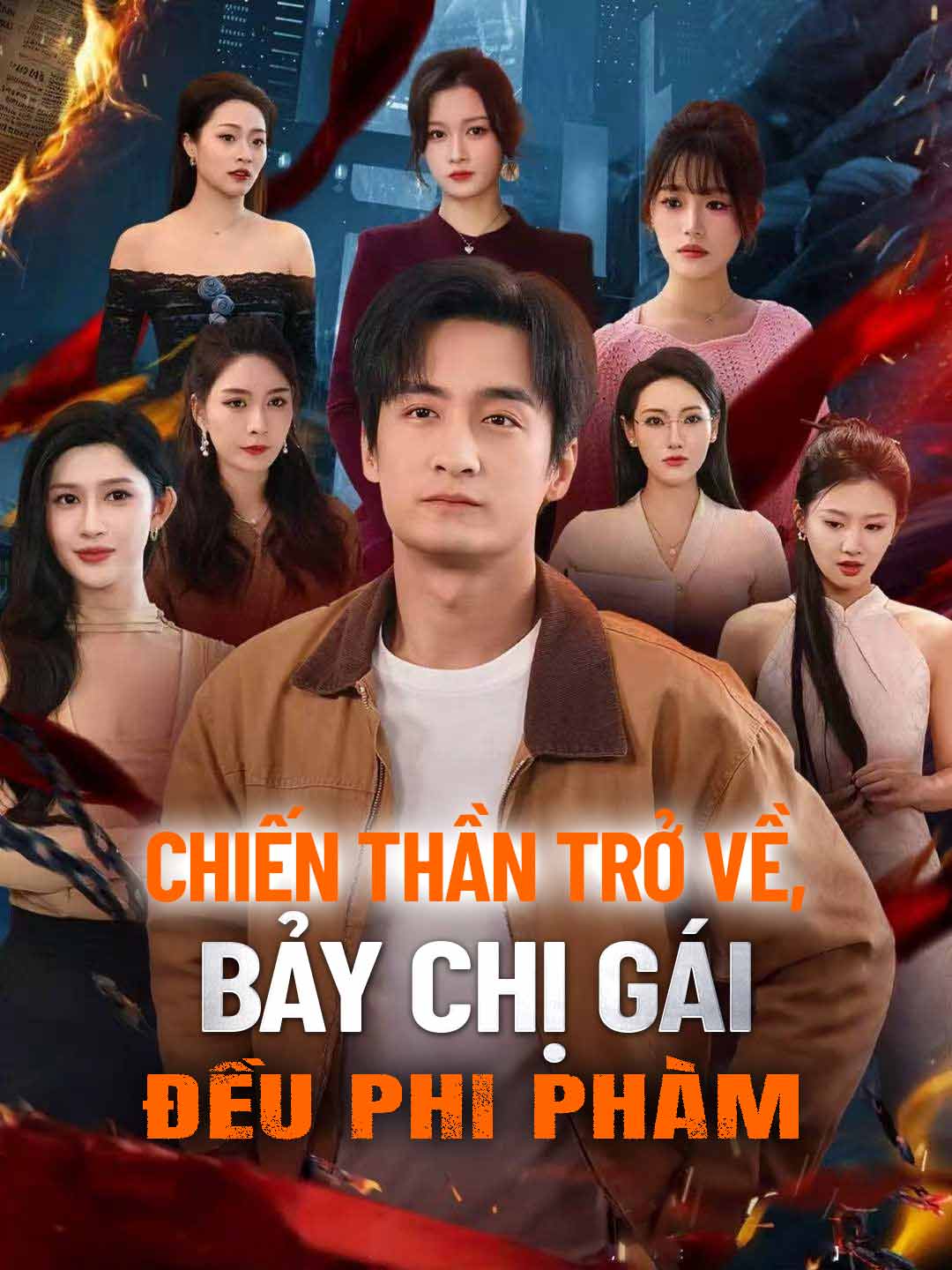Chiến Thần Trở Về, Bảy Chị Gái Đều Phi Phàm