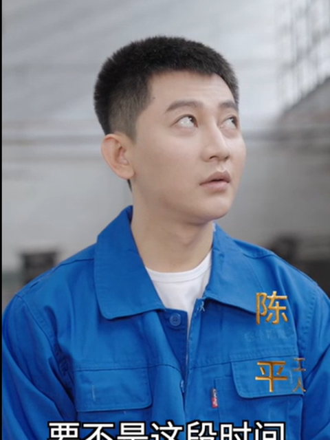 Cô Công Nhân Đừng Mong Trốn Thoát