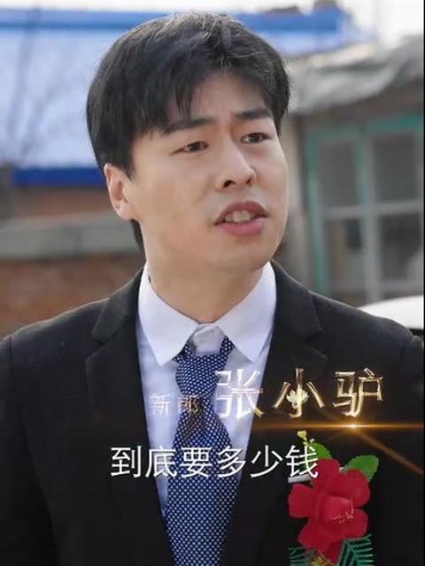 Cuộc Đời Đỉnh Cao Của Tiểu Lữ