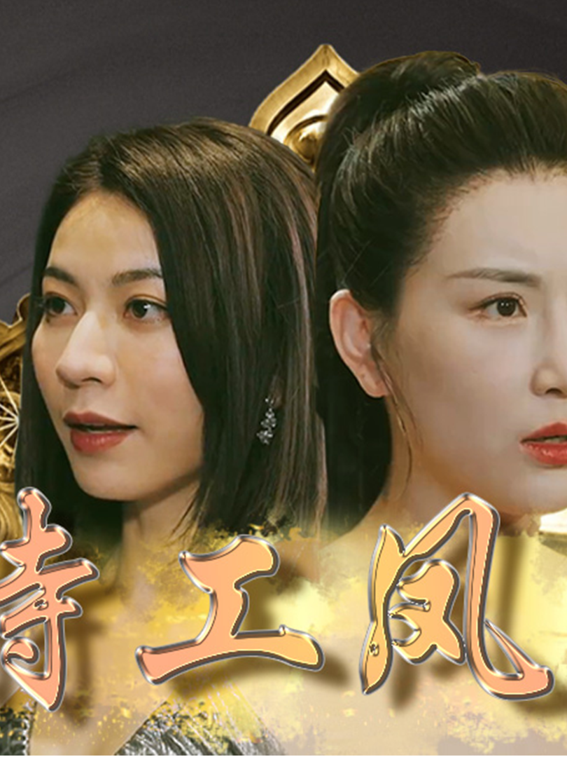 Đặc Công Phượng Hoàng