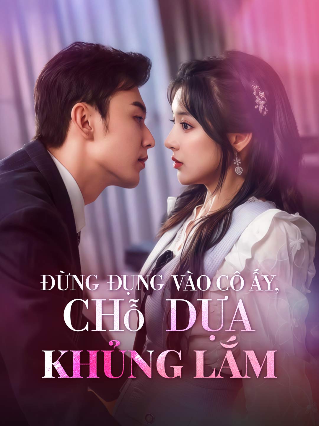 Đừng Đụng Vào Cô Ấy, Chỗ Dựa Khủng Lắm