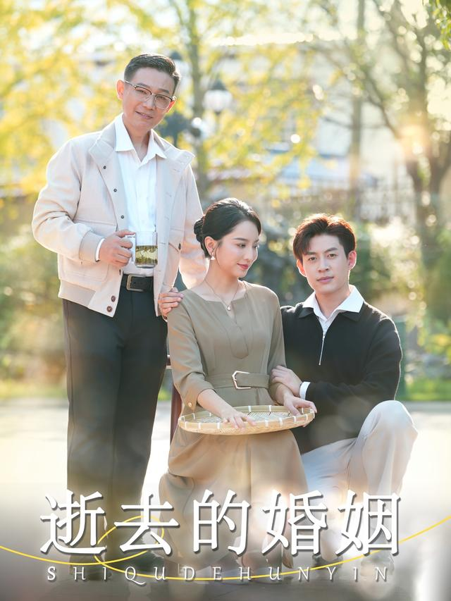 Hôn Nhân Tử Thần