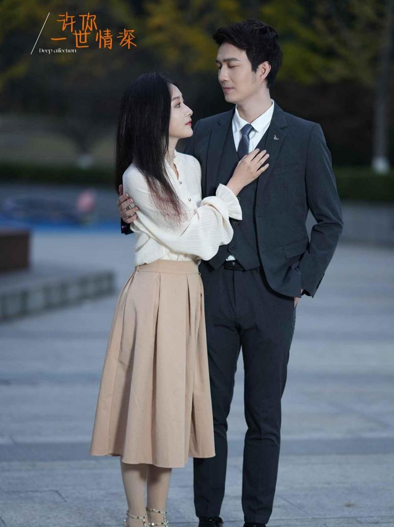 Hứa Với Em Một Kiếp Tình Thâm.