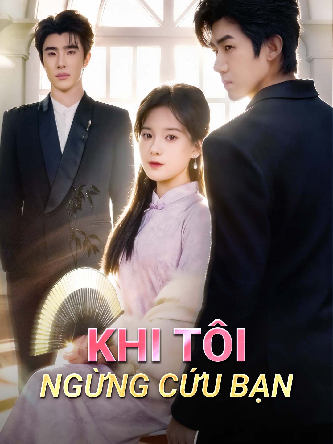 Poster phim ngắn Khi tôi ngừng cứu bạn