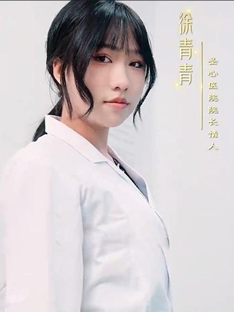 Khởi Đầu ở Bệnh Viện Như Diều Gặp Gió