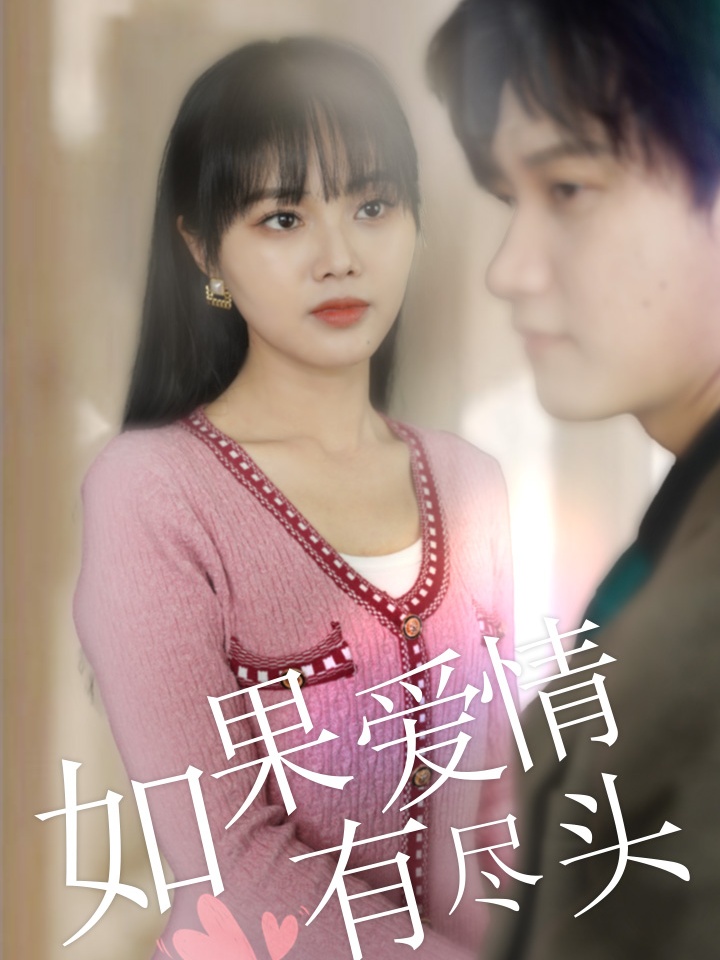 Nếu Tình Yêu Có Điểm Dừng
