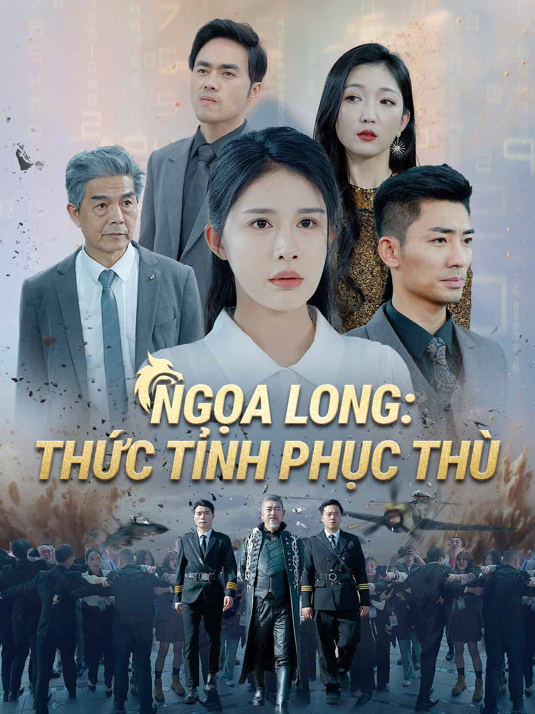 Poster phim ngắn Ngọa Long: Thức Tỉnh Phục Thù