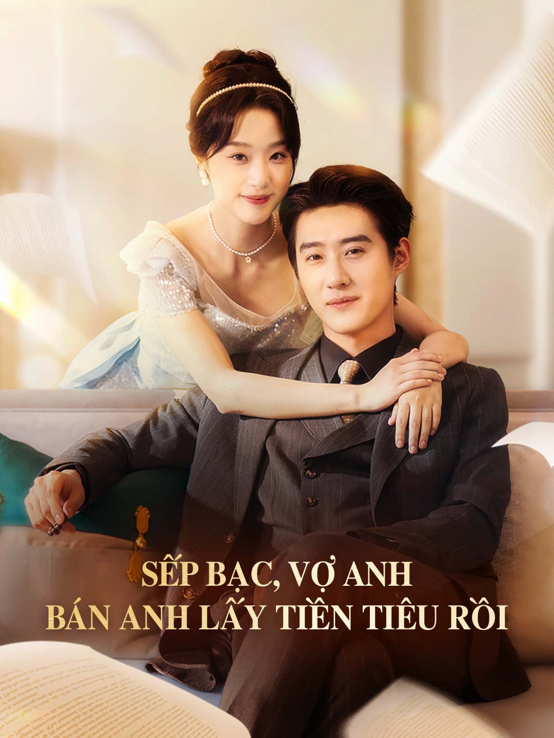 Poster phim ngắn Sếp Bạc, Vợ Anh Bán Anh Lấy Tiền Tiêu Rồi