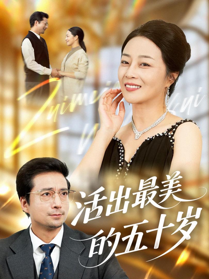 Sống Trọn Vẹn Tuổi Năm Mươi Đẹp Nhất