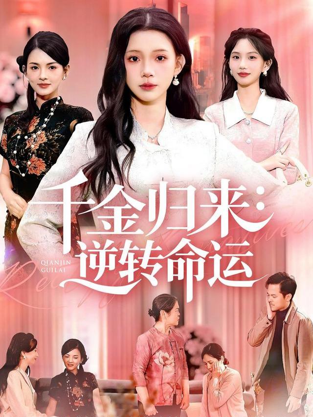Sự Trở Lại Của Thiên Kim: Nghịch Chuyển Vận Mệnh