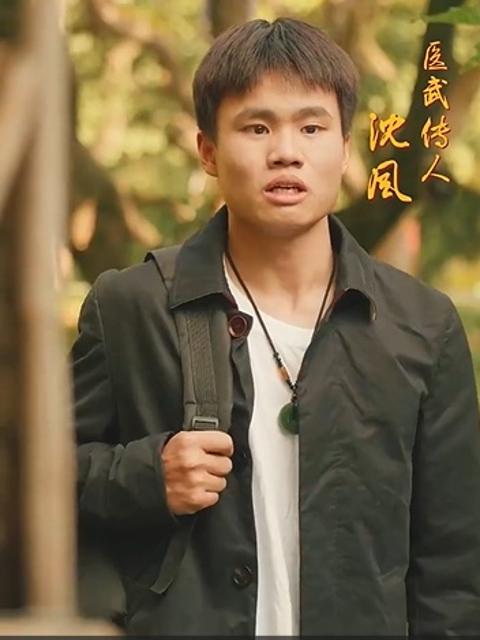 Thầy Thuốc Vô Song
