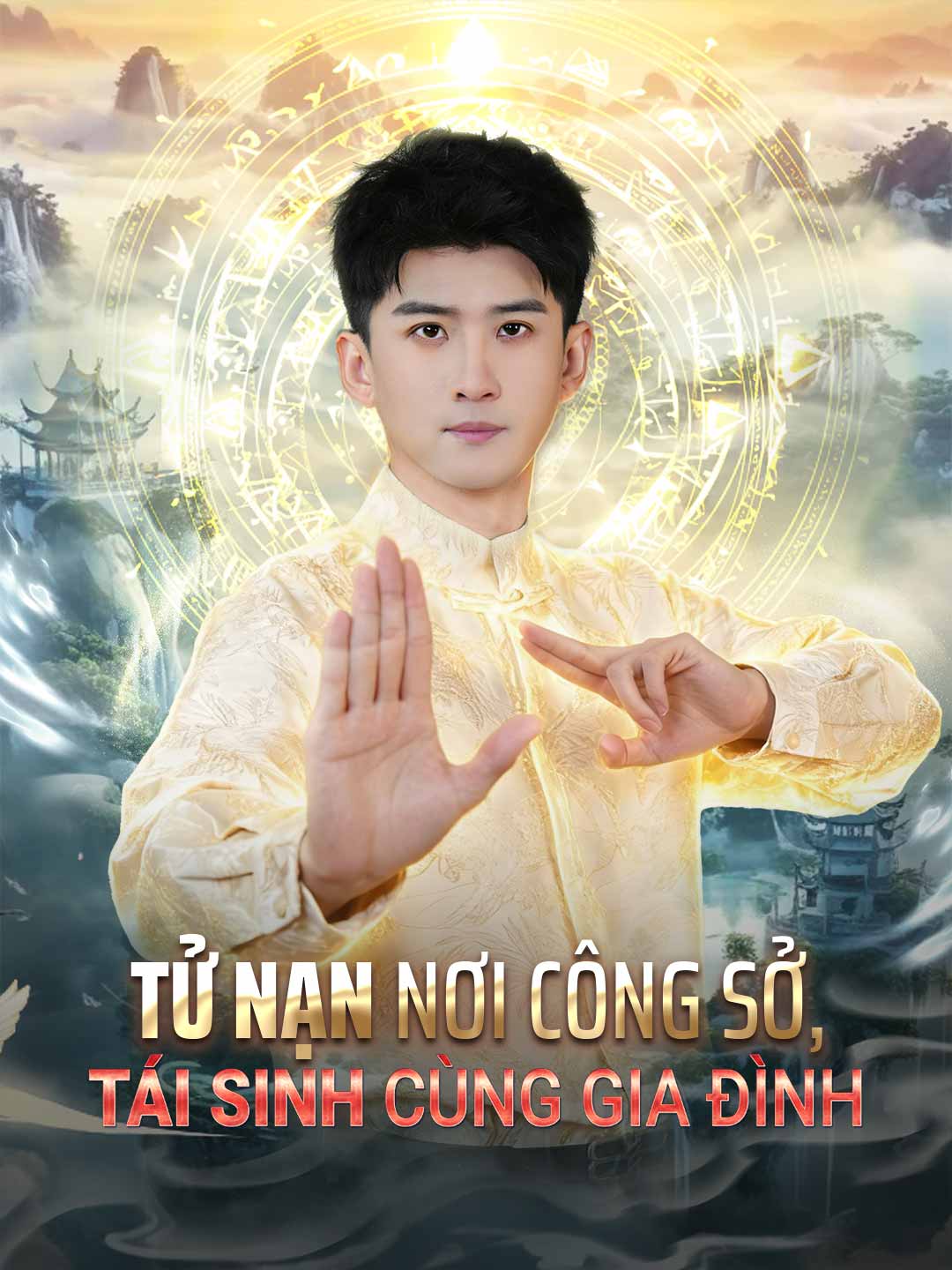 Poster phim ngắn Tử Nạn Nơi Công Sở, Tái Sinh Cùng Gia Đình