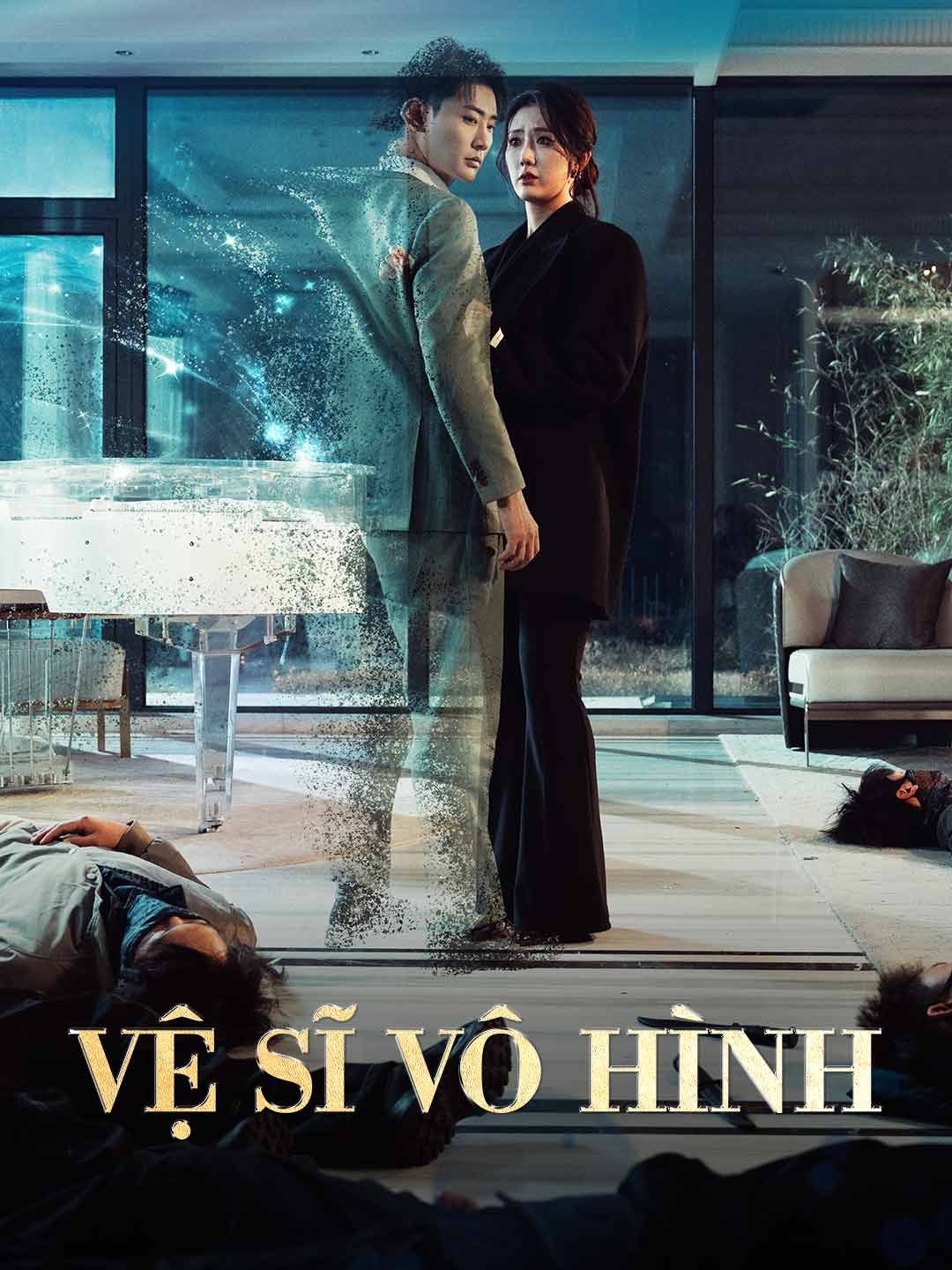 Vệ Sĩ Vô Hình