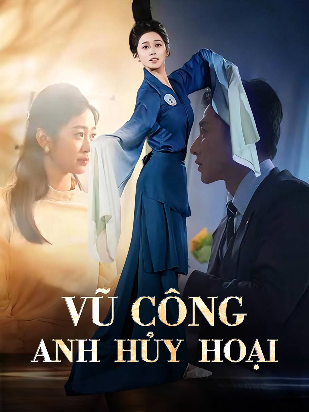 Vũ công anh hủy hoại